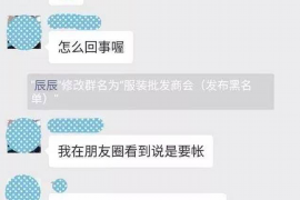 屯昌遇到恶意拖欠？专业追讨公司帮您解决烦恼