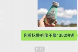 屯昌专业要账公司如何查找老赖？